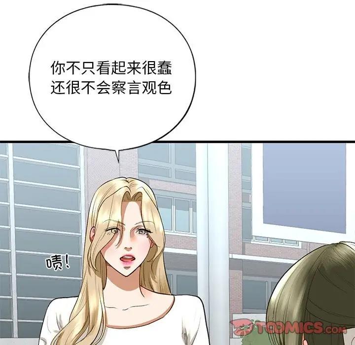 第21话 - 第63.jpg页