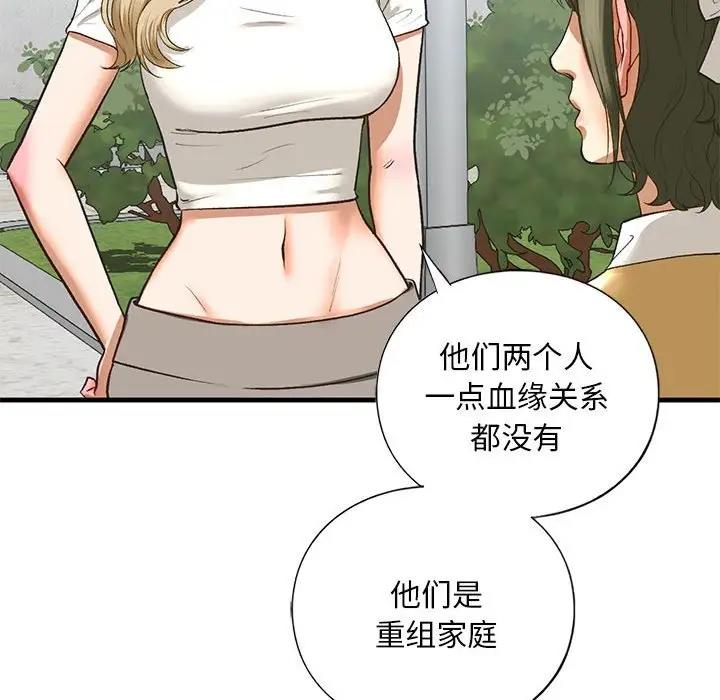 第21话 - 第64.jpg页