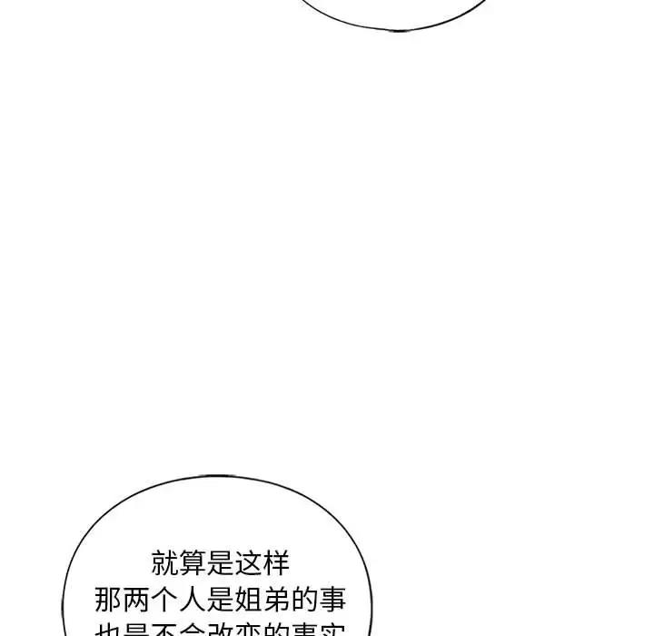 第21话 - 第65.jpg页