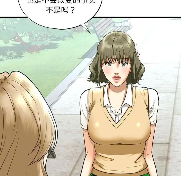 第21话 - 第66.jpg页