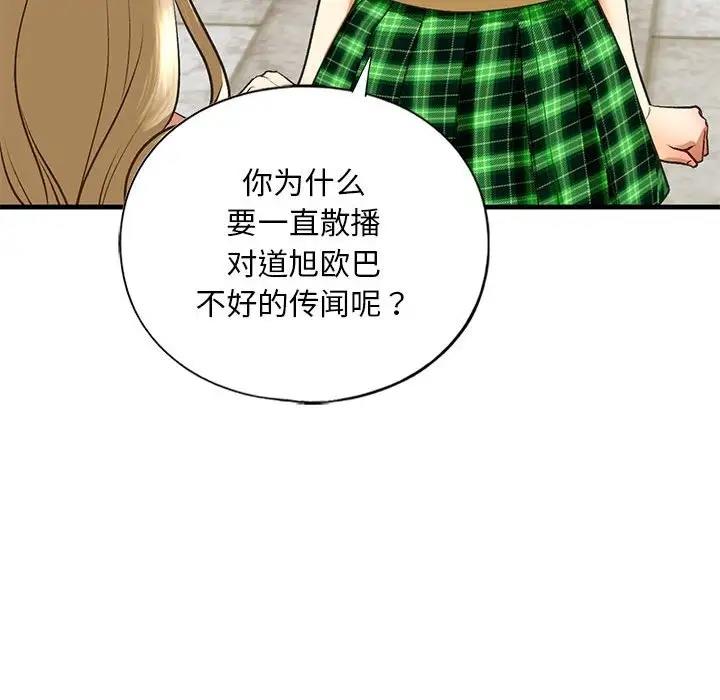 第21话 - 第67.jpg页