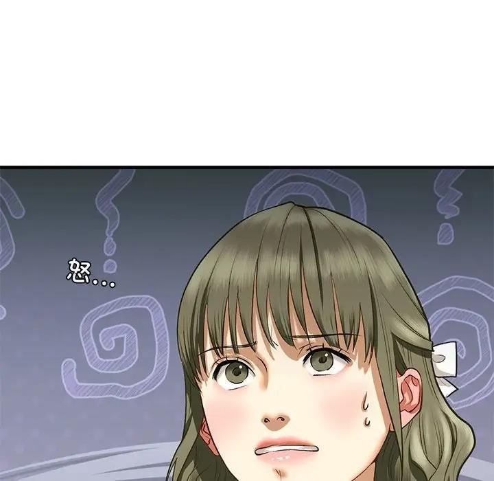第21话 - 第76.jpg页