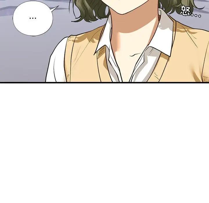 第21话 - 第77.jpg页