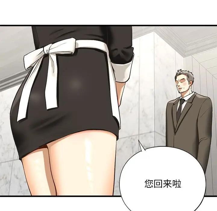 第21话 - 第84.jpg页