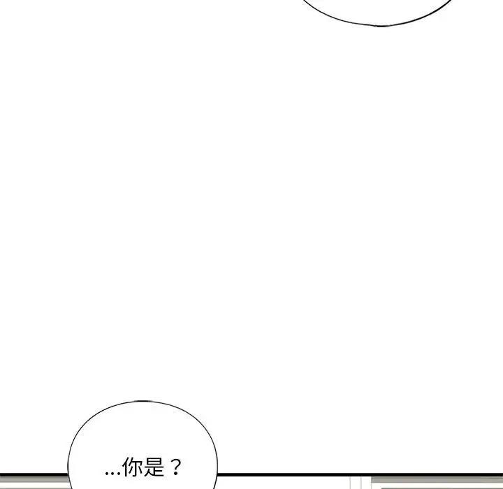 第21话 - 第85.jpg页