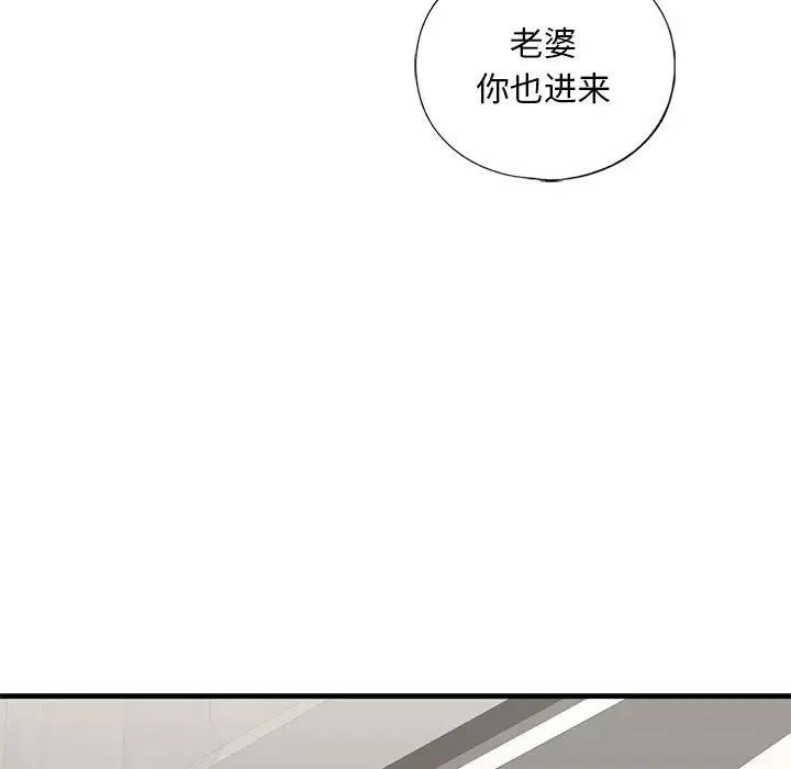 第21话 - 第102.jpg页