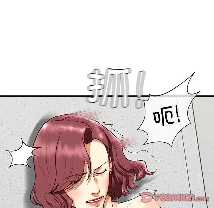 第21话 - 第105.jpg页