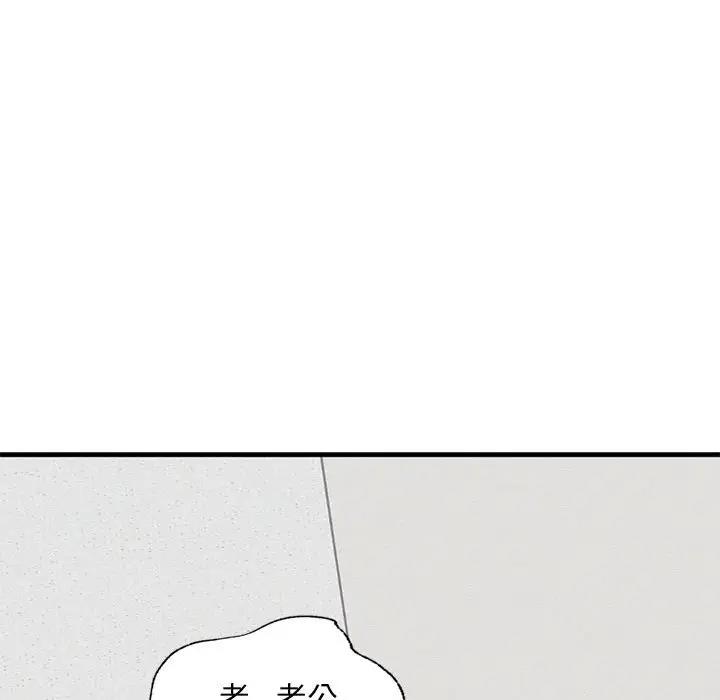 第21话 - 第107.jpg页