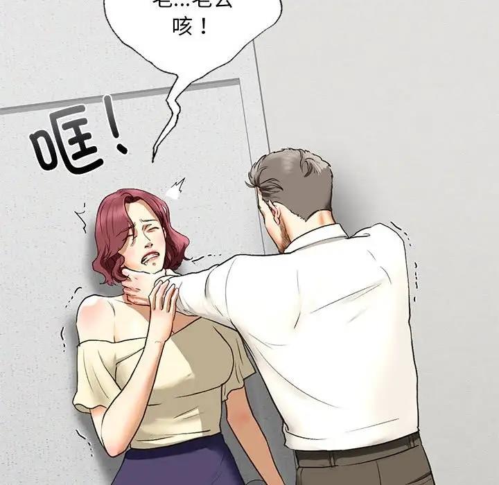 第21话 - 第108.jpg页