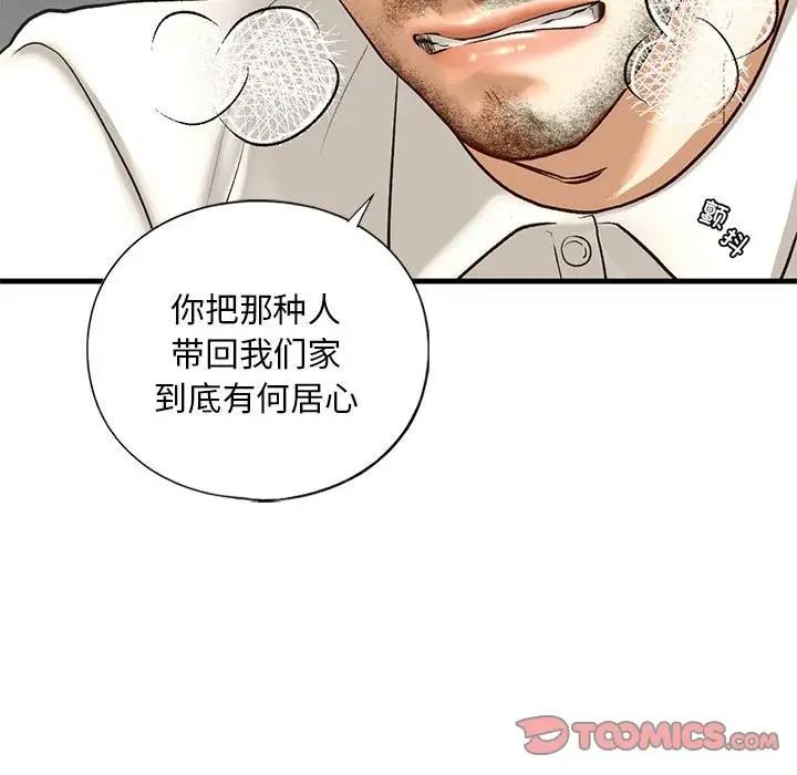 第21话 - 第111.jpg页