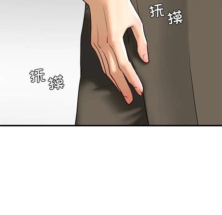 第21话 - 第115.jpg页