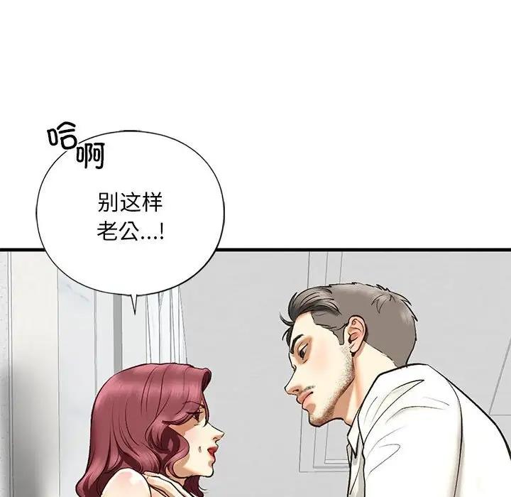 第21话 - 第116.jpg页