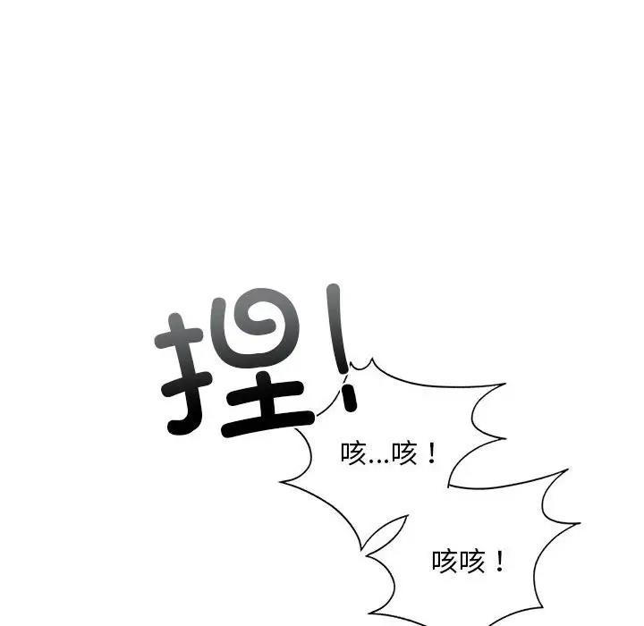 第21话 - 第118.jpg页