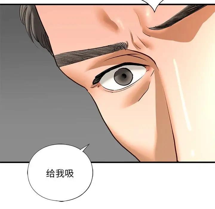 第21话 - 第119.jpg页