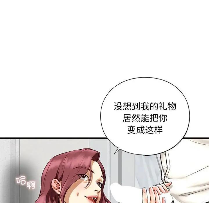 第21话 - 第120.jpg页
