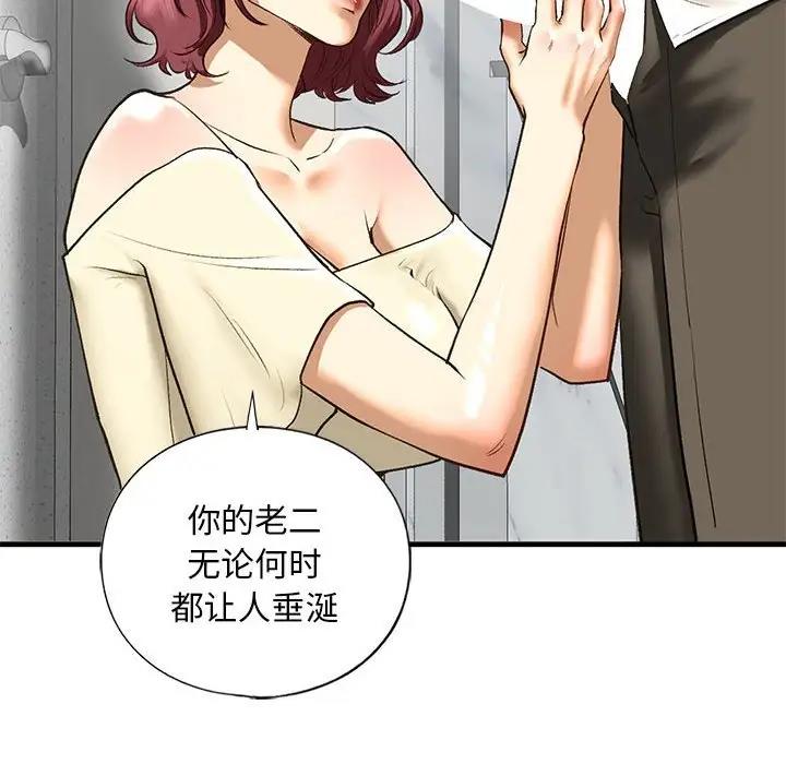 第21话 - 第121.jpg页