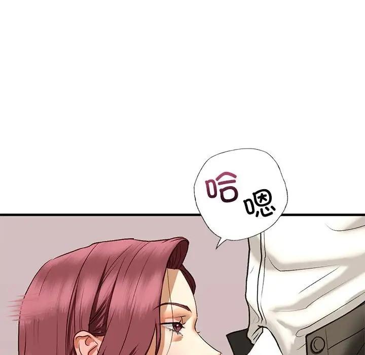 第21话 - 第122.jpg页