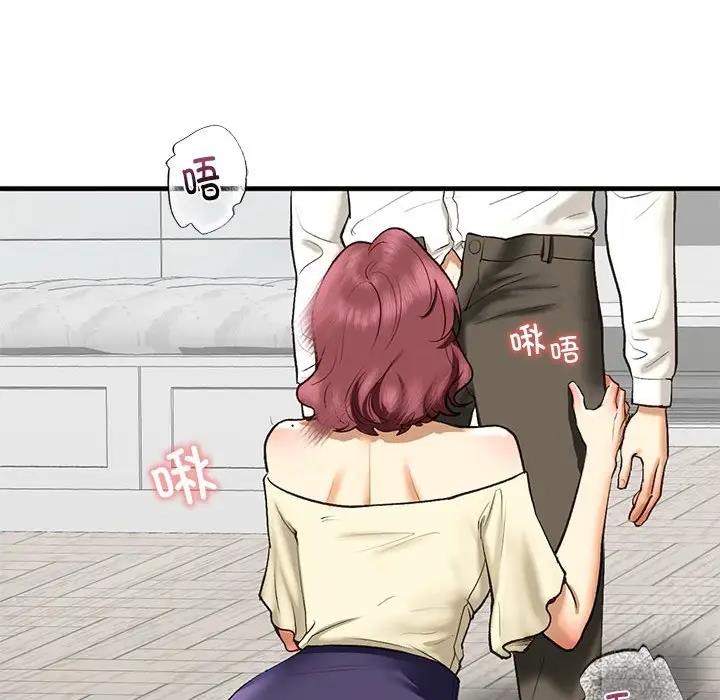 第21话 - 第126.jpg页