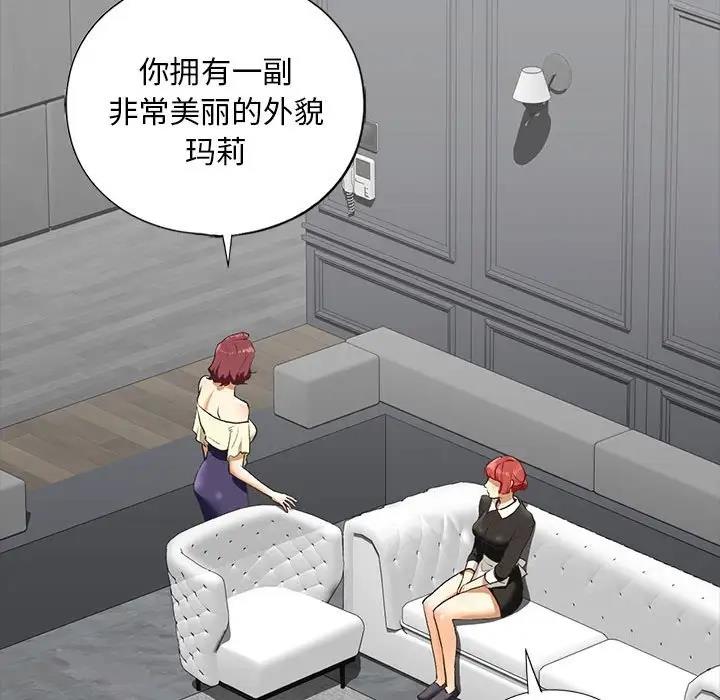 第21话 - 第133.jpg页