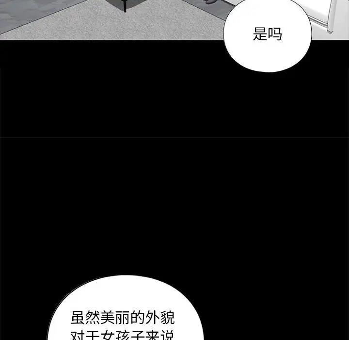 第21话 - 第134.jpg页