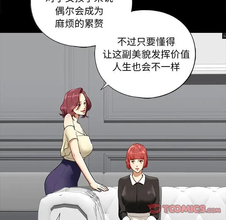 第21话 - 第135.jpg页