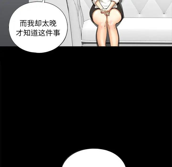 第21话 - 第136.jpg页