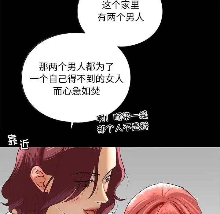 第21话 - 第137.jpg页