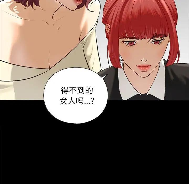 第21话 - 第138.jpg页