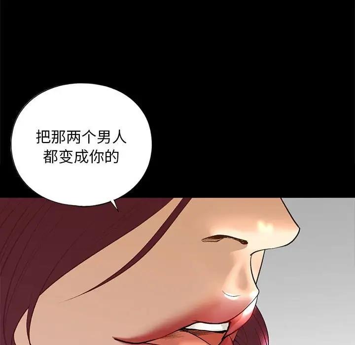 第21话 - 第139.jpg页