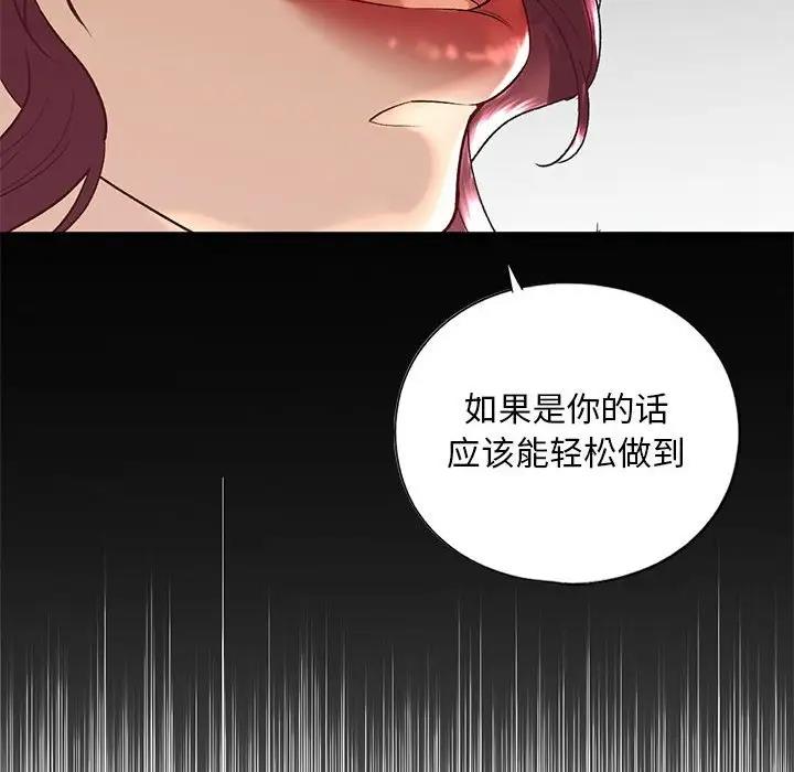 第21话 - 第140.jpg页