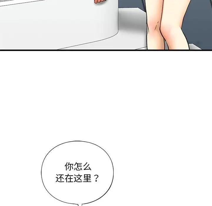 第21话 - 第143.jpg页