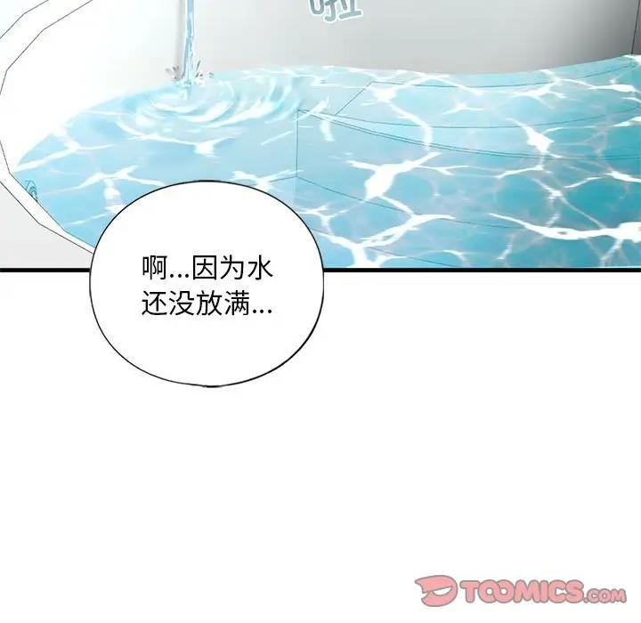 第21话 - 第147.jpg页