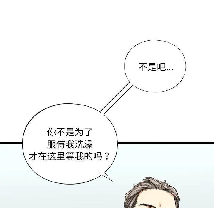 第21话 - 第148.jpg页