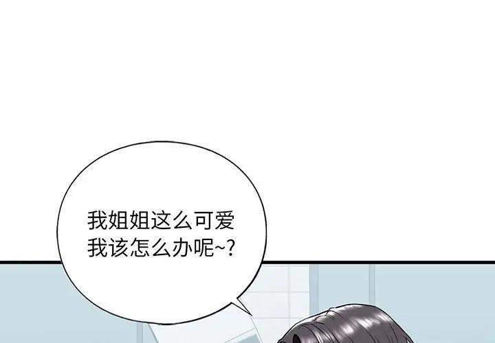 第20话 - 第1.jpg页