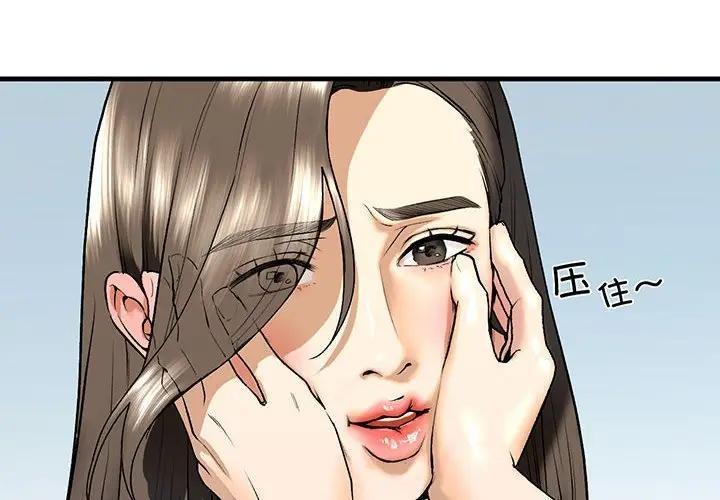 第20话 - 第4.jpg页