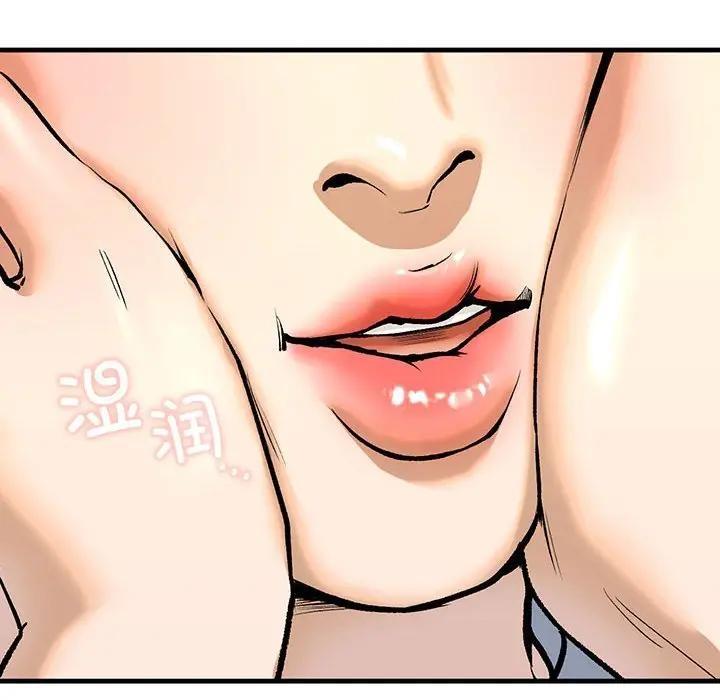 第20话 - 第6.jpg页