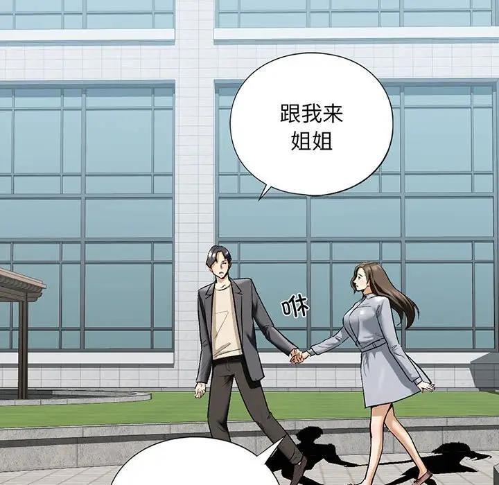 第20话 - 第10.jpg页