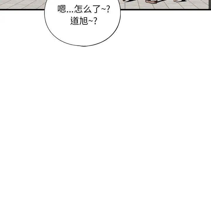 第20话 - 第11.jpg页