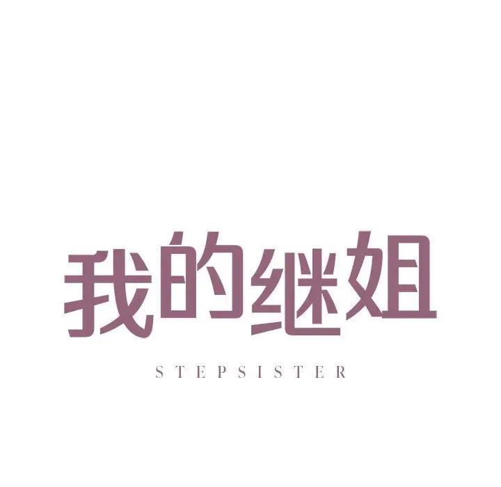 第20话 - 第12.jpg页