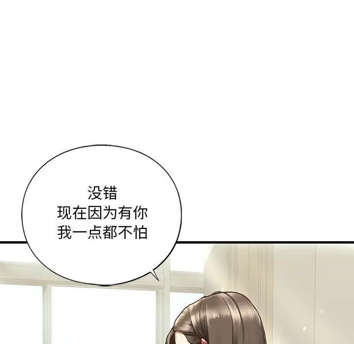 第20话 - 第19.jpg页