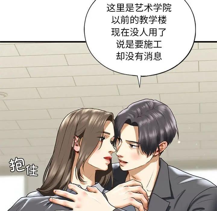 第20话 - 第22.jpg页