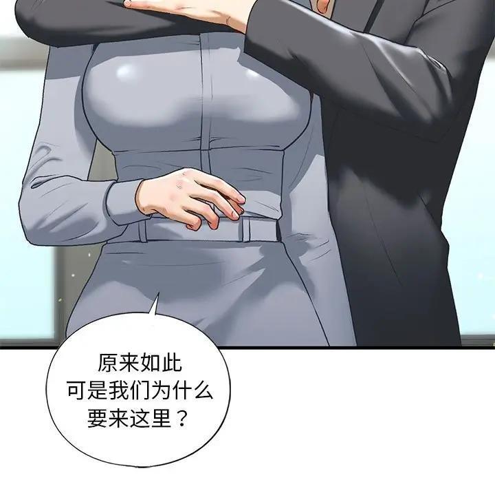 第20话 - 第23.jpg页