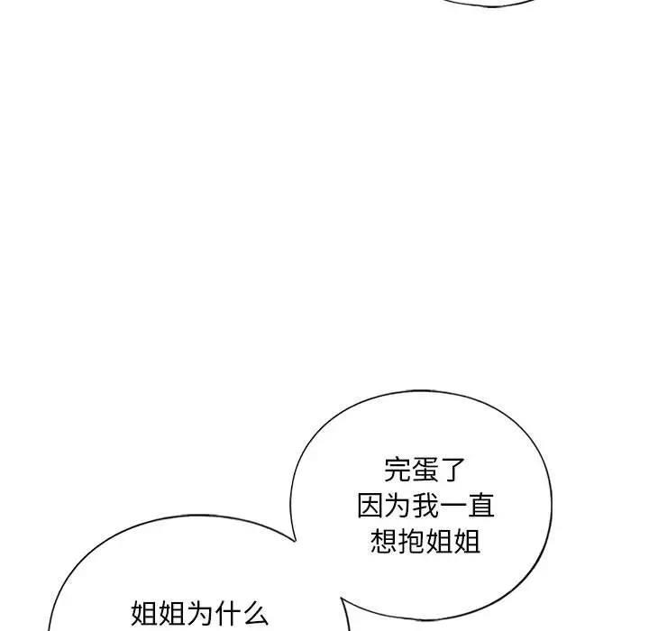 第20话 - 第26.jpg页