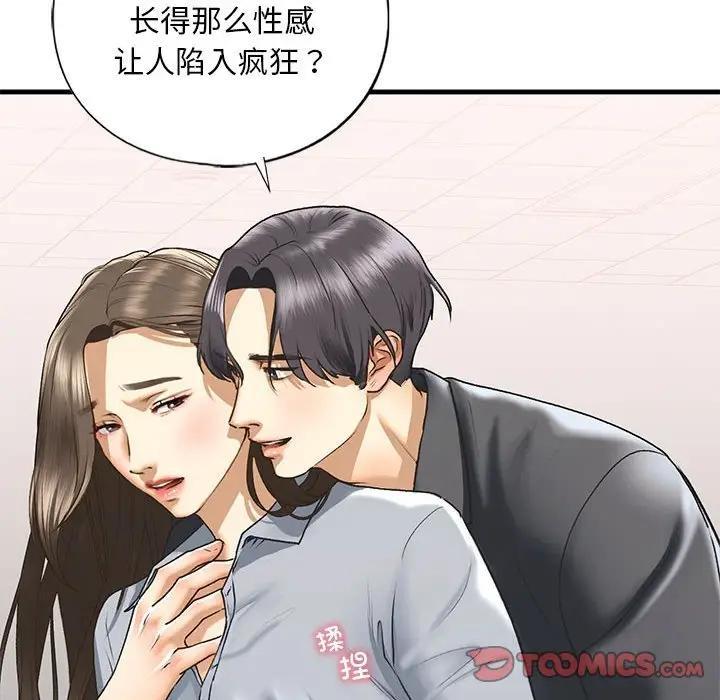 第20话 - 第27.jpg页