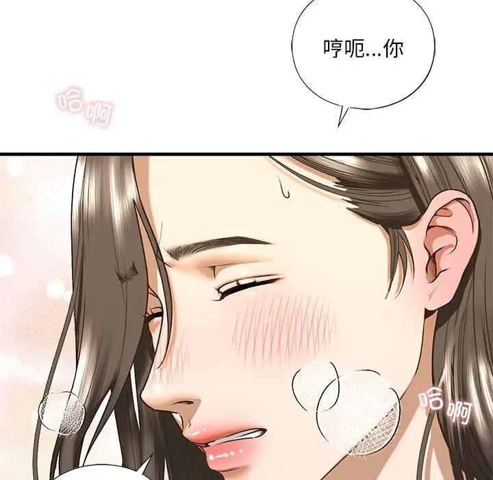 第20话 - 第31.jpg页