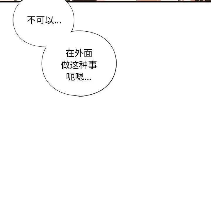 第20话 - 第32.jpg页