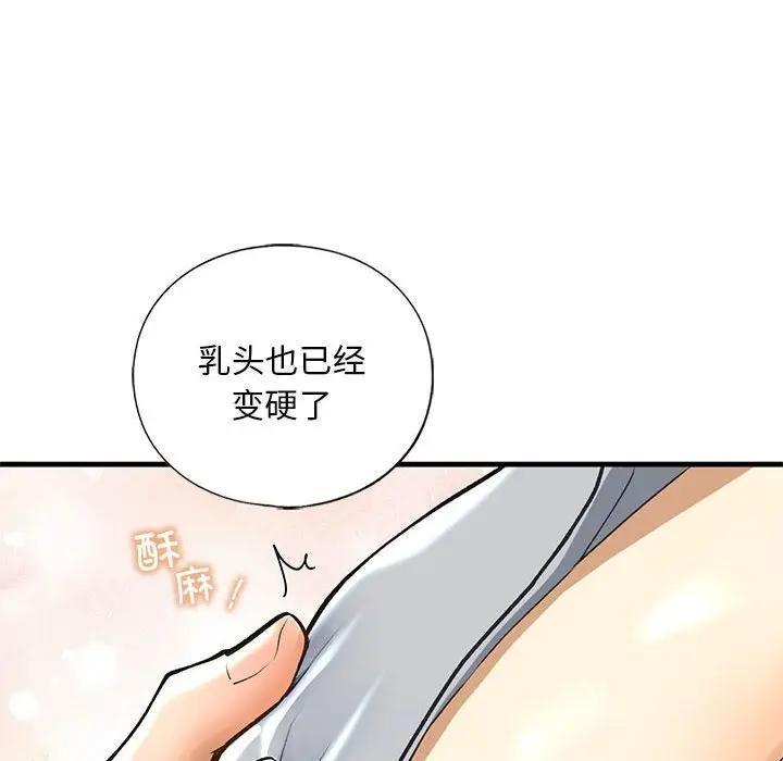 第20话 - 第35.jpg页