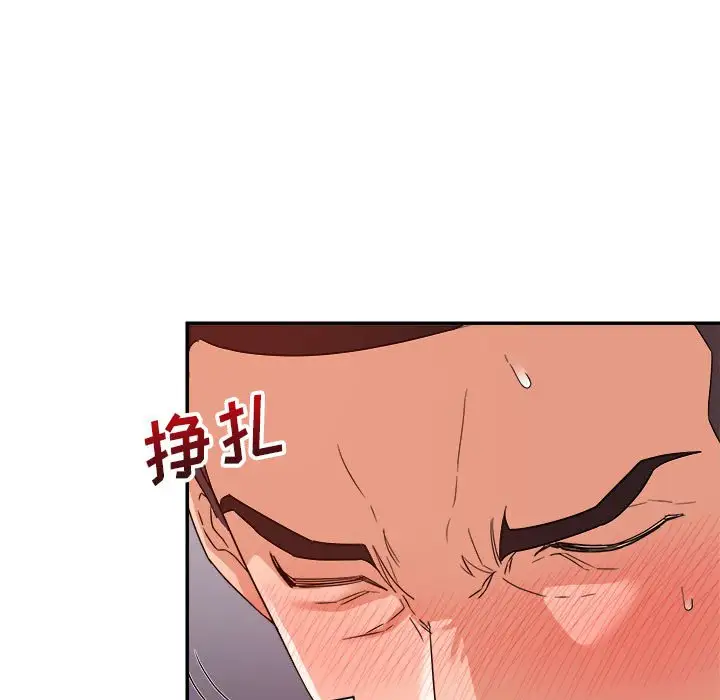 第12话 - 第17.jpg页