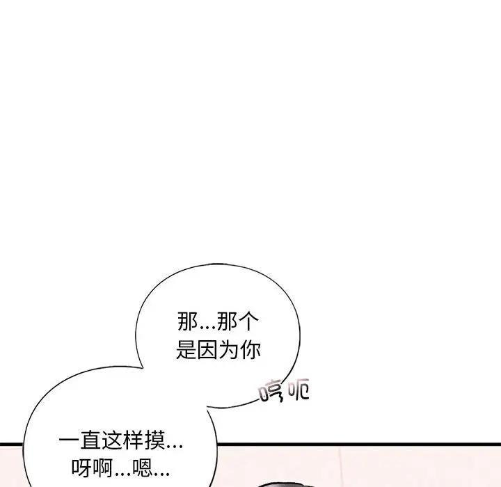 第20话 - 第37.jpg页