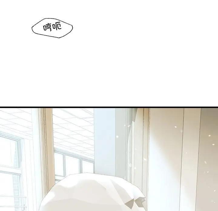 第20话 - 第41.jpg页